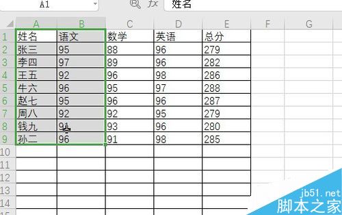 wps2019怎么插入饼状图？wps2019饼状图制作教程