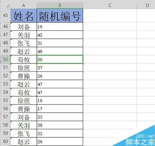 wps2019怎么生成随机数字？wps2019生成随机数字教程