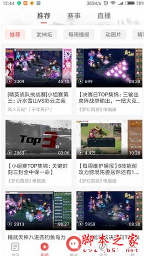 λapp