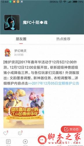 λapp