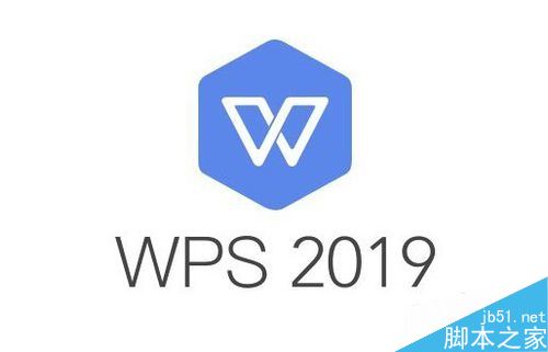 wps2019怎么计算平均值？wps2019计算数字平均值方法