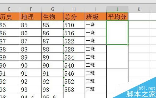 wps2019怎么计算平均值？wps2019计算数字平均值方法