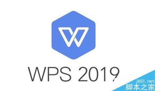 wps2019字数统计在哪？wps2019统计字数教程