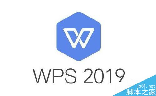 wps2019文档怎么显示行号？wps2019行号显示教程