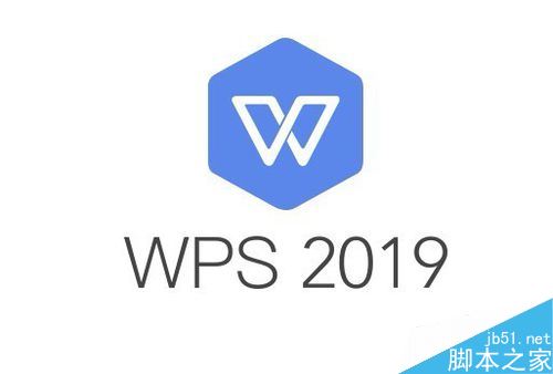 wps2019怎么关闭最近访问记录?wps2019关闭最近访问记录教程