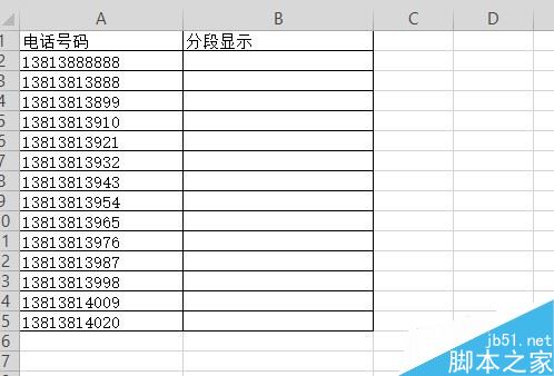 wps2019怎么将数字分段显示？wps2019电话号码分段显示教程