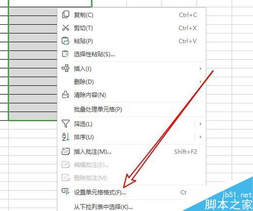 wps2019怎么将数字分段显示？wps2019电话号码分段显示教程