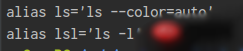 Linux,alias,命令