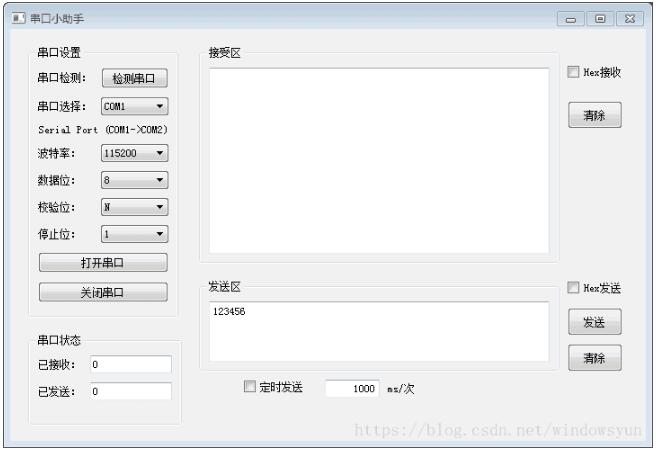 Python3+PyQT5+Pyserial 实现简单的串口工具