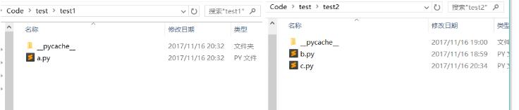 Python父目录、子目录的相互调用