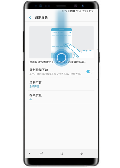 三星s10如何录屏 三星Galaxy s10录屏方法分享