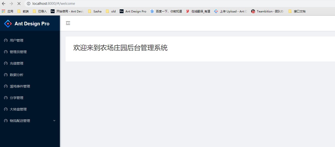 Nginx,反向代理,跨域