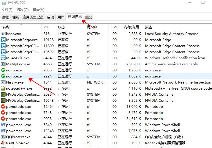 Nginx,反向代理,跨域