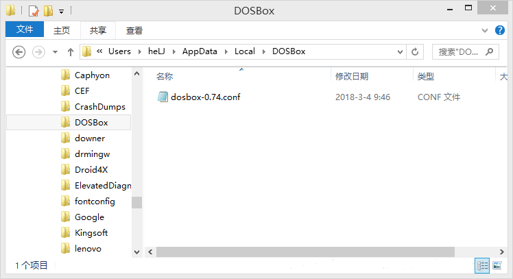 DOSBox,启动,自动执行命令