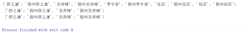 Python里字典的基本用法(包括嵌套字典) Python,字典