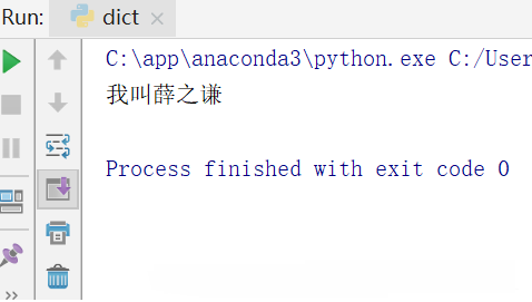 Python里字典的基本用法(包括嵌套字典) Python,字典
