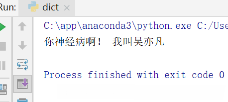Python里字典的基本用法(包括嵌套字典) Python,字典