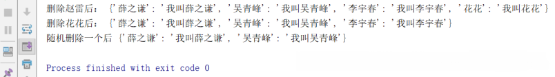 Python里字典的基本用法(包括嵌套字典) Python,字典