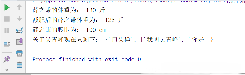 Python里字典的基本用法(包括嵌套字典) Python,字典