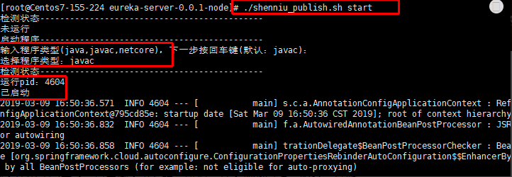 springboot打包不同环境配置以及shell脚本部署的方法 springboot,打包,环境配置,shell脚本