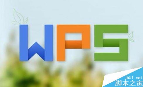 wps2019怎么样显示隐藏的文字？wps2019显示隐藏的文字方法