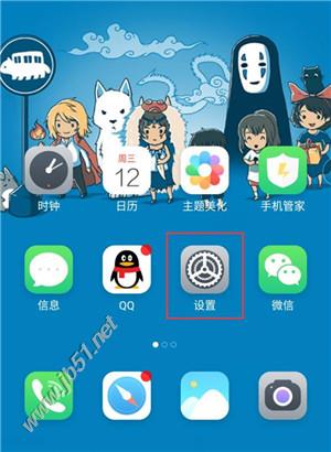 魅族note9手机如何获取root权限?魅族note9手