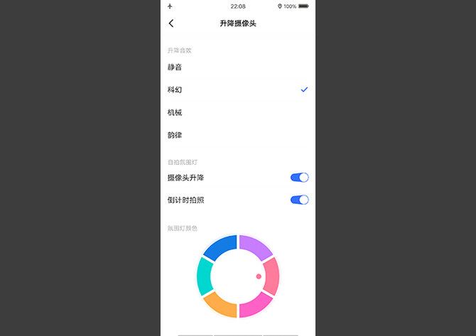 vivo X27配置怎么样 4800万广角夜景三摄vivo