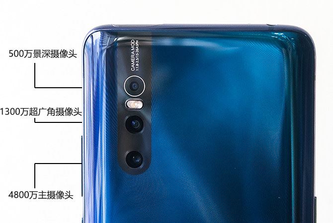 vivo X27配置怎么样 4800万广角夜景三摄vivo