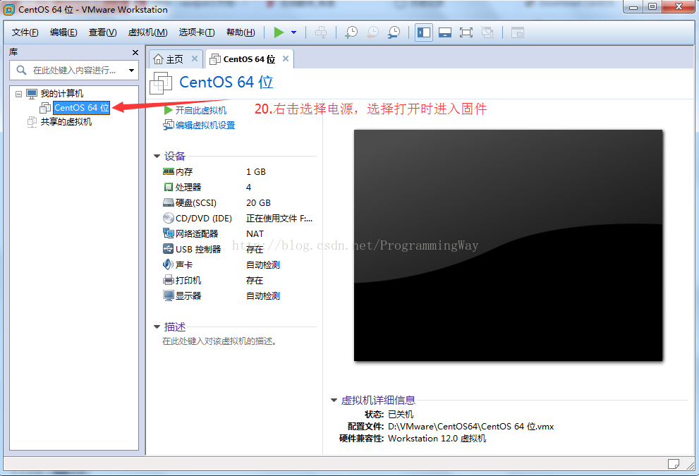 VMware下Linux CentOS6.9安装图文教程