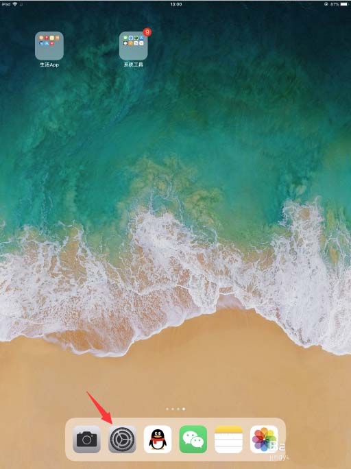 iPad平板怎么释放内存? ipad清理垃圾文件的教