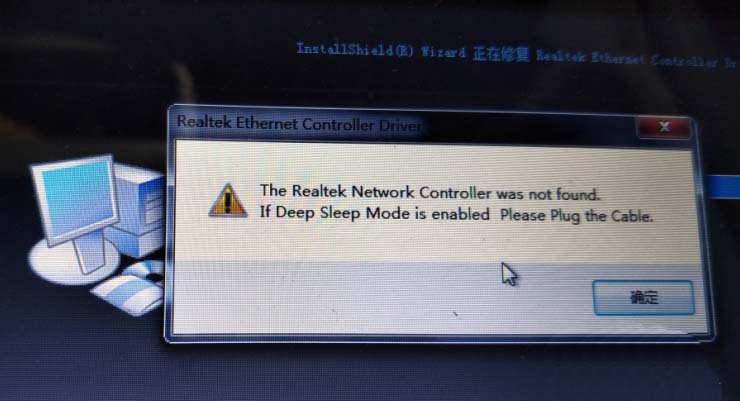 惠普Pavilion 14笔记本无法连接有线网络怎么办
