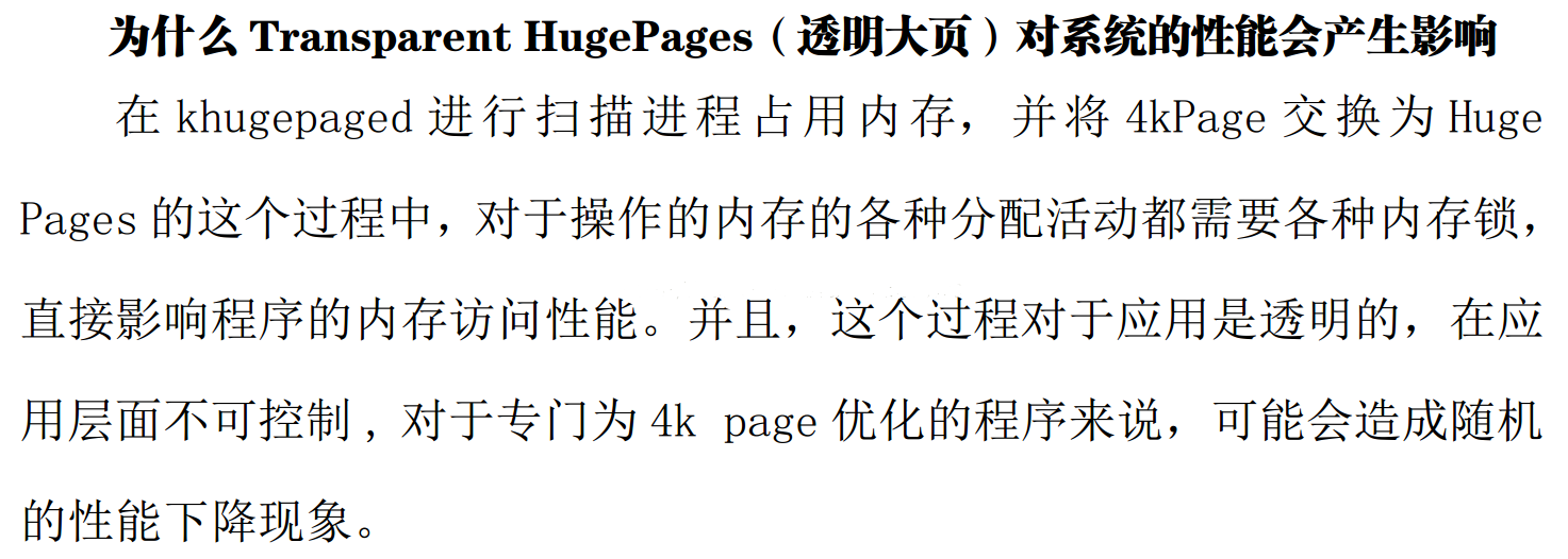 Linux,透明大页
