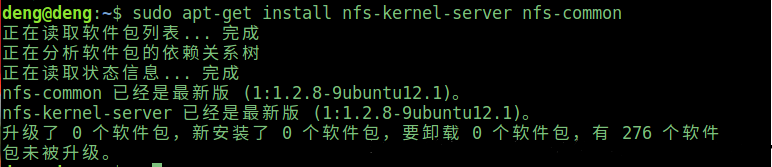 ubuntu16.04,nfs