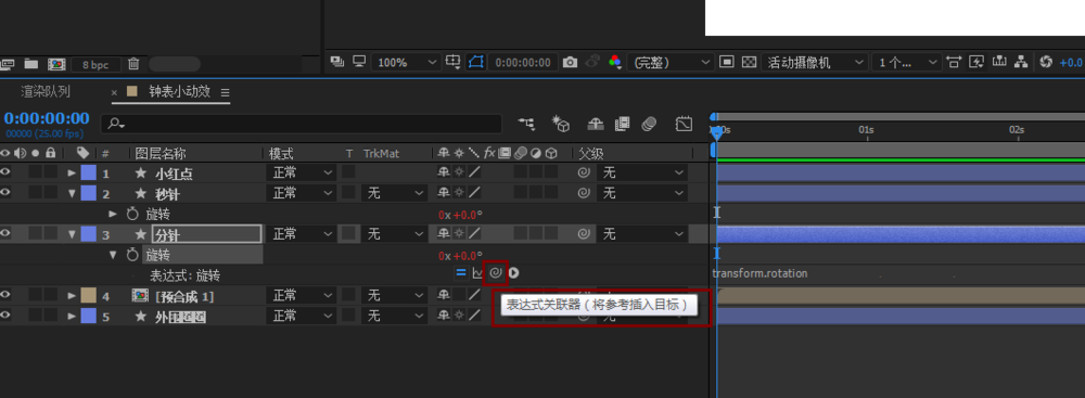 AE怎么使用time表达式怎么转动的钟表动画?