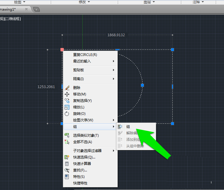cad两个图形怎么组合? cad图形组合的教程