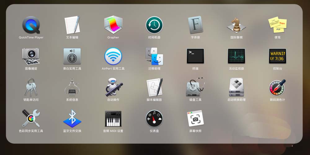 QuickTimePlayer怎么提取视频中的音频?