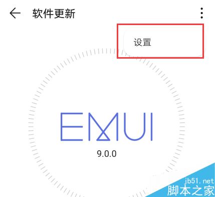 ��Ϊp30��ô�ر�ϵͳ�Զ����£���Ϊp30/p30 pro�ر�ϵͳ�Զ�����