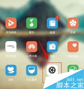 华为P30如何双开微信?华为P30开微信分身方