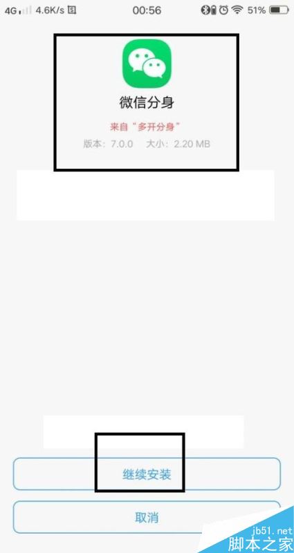 华为P30怎么三开微信?华为P30微信多开教程