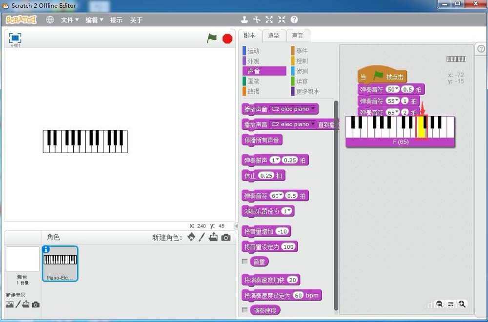 scratch怎么编曲? scratch谱写音乐的教程