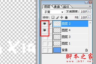 PhotoShop7.0如何合并图层?
