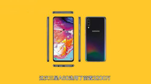 三星A60元气版支持NFC刷公交卡吗 三星A60元