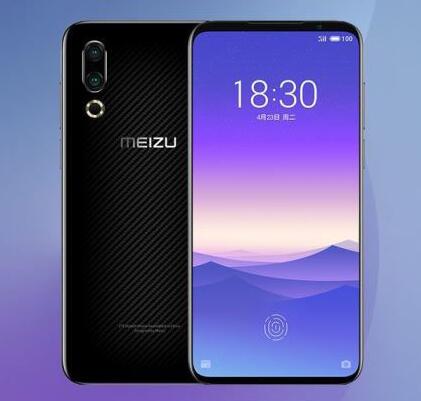 魅族16thplus如何开启定位服务?