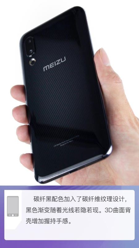 魅族16s手机内部做工怎么样 魅族16s拆解全过