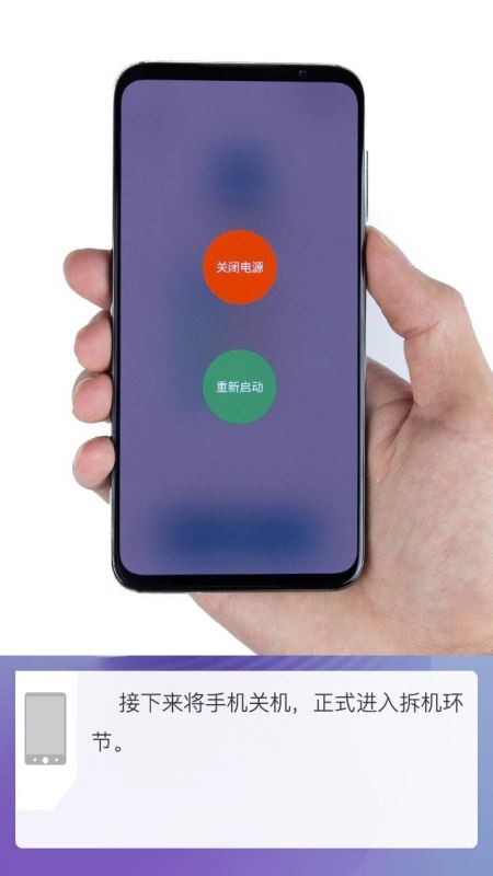魅族16s手机内部做工怎么样 魅族16s拆解全过
