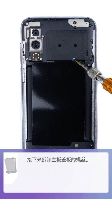 魅族16s手机内部做工怎么样 魅族16s拆解全过