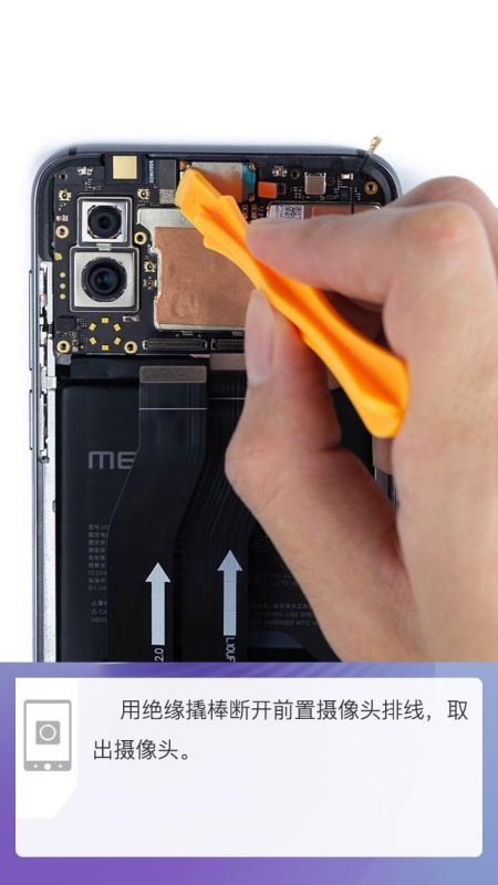 魅族16s手机内部做工怎么样 魅族16s拆解全过