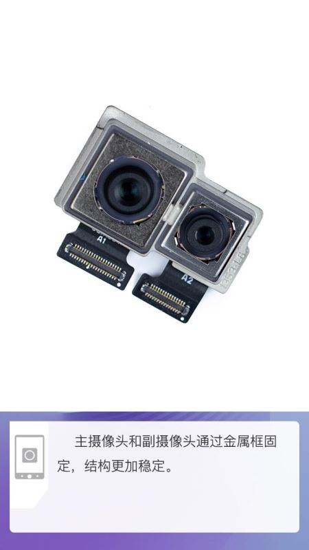 魅族16s手机内部做工怎么样 魅族16s拆解全过