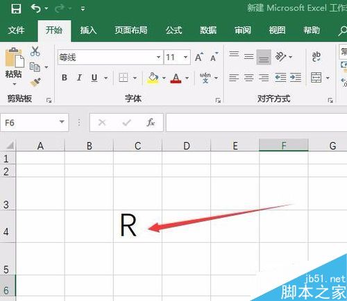 Excel2019怎么在方框内打勾?Excel2019输入打