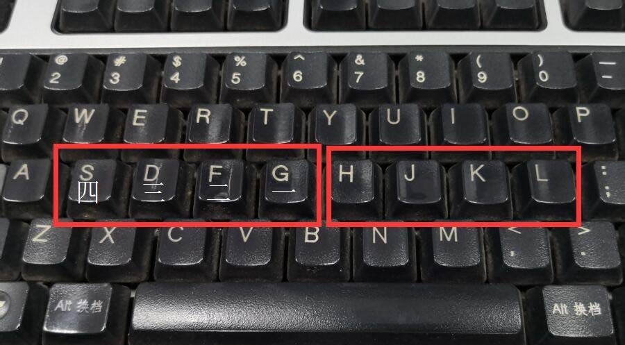 怎么快速使用五笔打字? 五笔字型打字的技巧